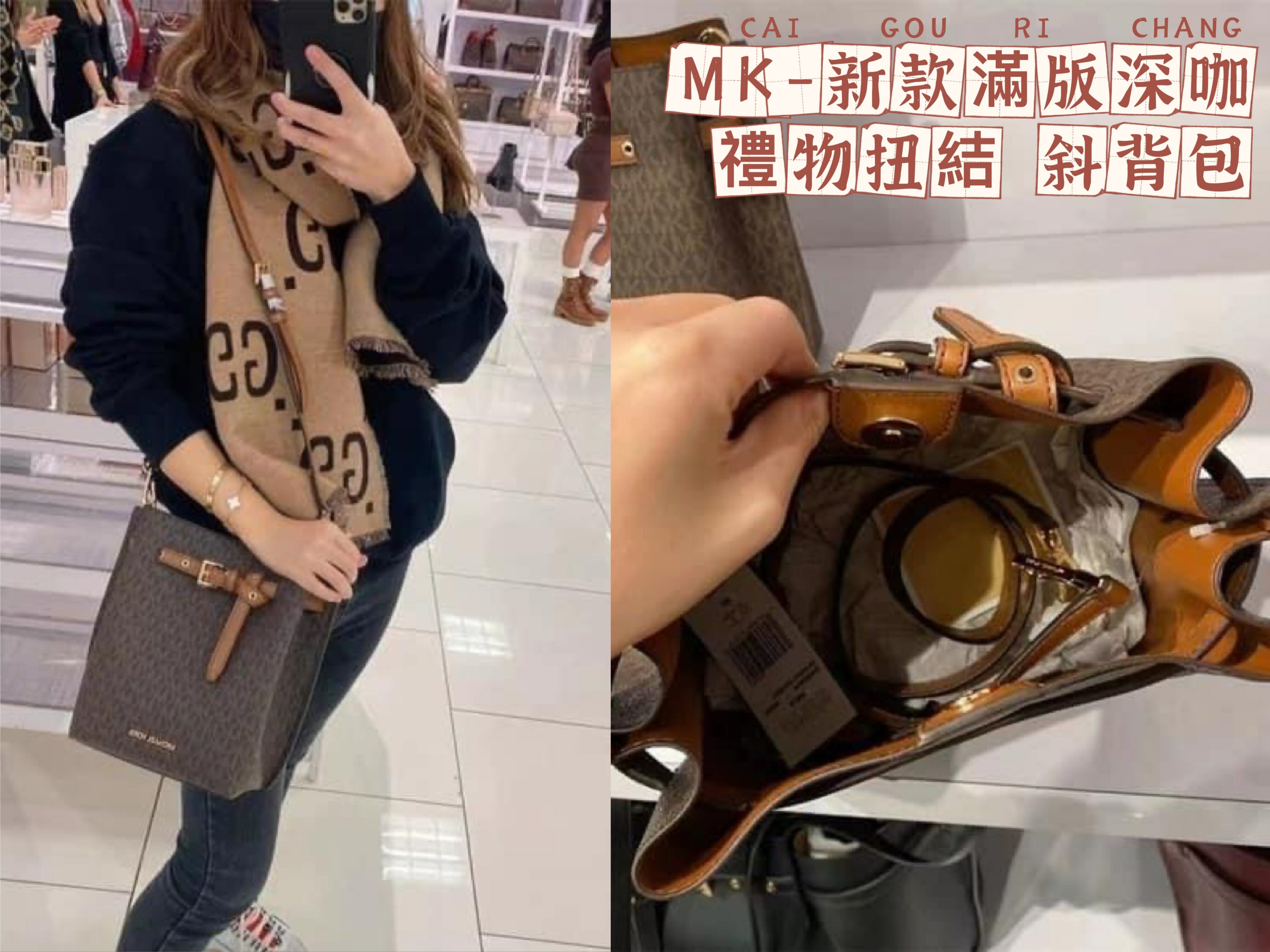 美國正品專櫃Michael Kors MK新款經典禮物結 滿版深咖LOGO、焦糖咖色、經典黑色全皮 (中號)禮物包 -(全牛皮或防刮牛皮款) 單肩側背 扭結禮物包 斜背包 水桶包~ 【內空間容量超大可入長夾、輕奢簡約時尚百搭款】～(保證美國OUTLET專櫃店直購全新100%正品).*vivi shop* 3