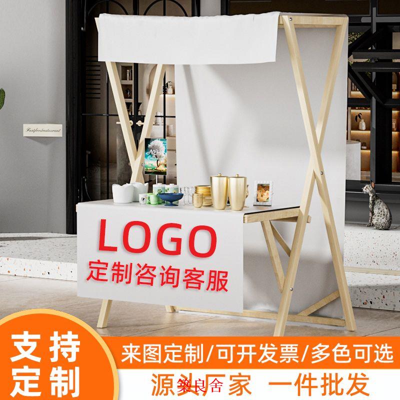 免運 開立發票 展示架 支架 展架 資料架 落地展示架 集市擺攤展示架移動折疊網紅攤位定製批發棚實木地攤花車夜市攤位