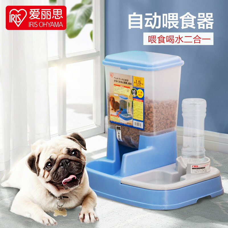 寵物自動餵食器 愛麗思寵物狗糧自動餵食器給食器喂水器愛麗絲狗狗貓咪投食飲水器『XY24538』