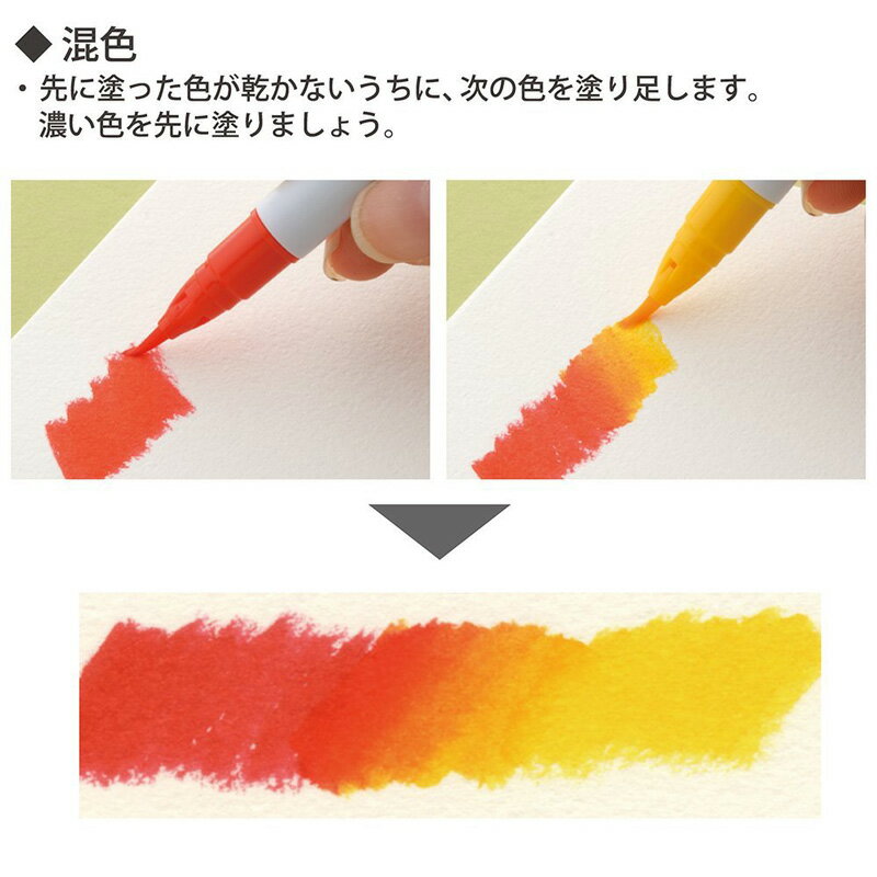 日本吳竹Kuretake ZIG 彩繪毛筆 (RB6000AT)【APP滿額下單4%點數(單一帳號最高1000點)】7/31止 2
