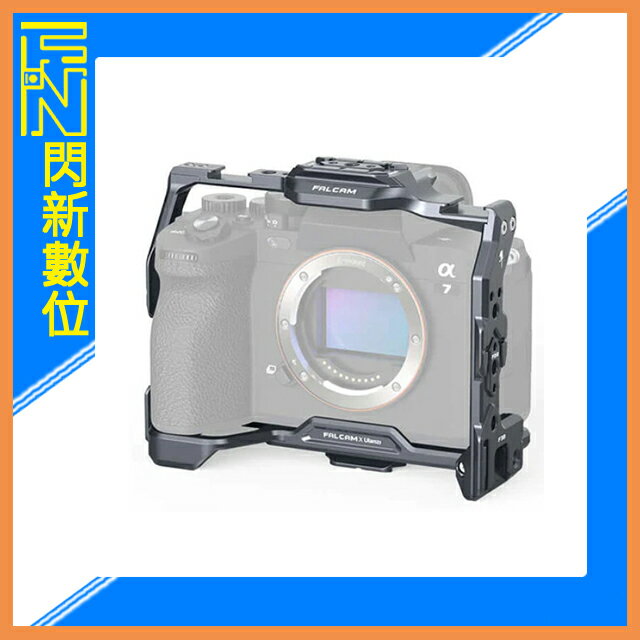 搶券最高折233｜Ulanzi FALCAM F22&F38 快拆兔籠（for SONY A7M4) A74【CUBE卡最高10%回饋】