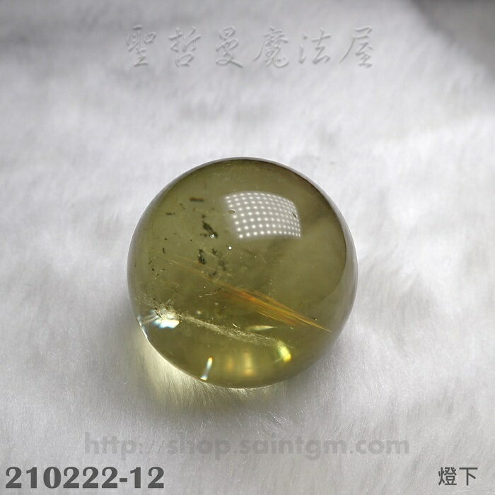 黃水晶球Extra Quality-210222-12 ~招財，對應太陽神經叢，帶來自信與熱情、夥伴及貴人，有助考試