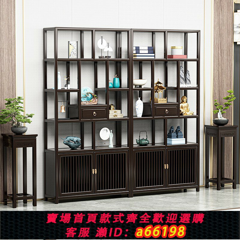 【臺灣公司 可開發票】博古架實木中式榆木多寶閣客廳茶葉展示櫃辦公隔斷古董擺件置物架