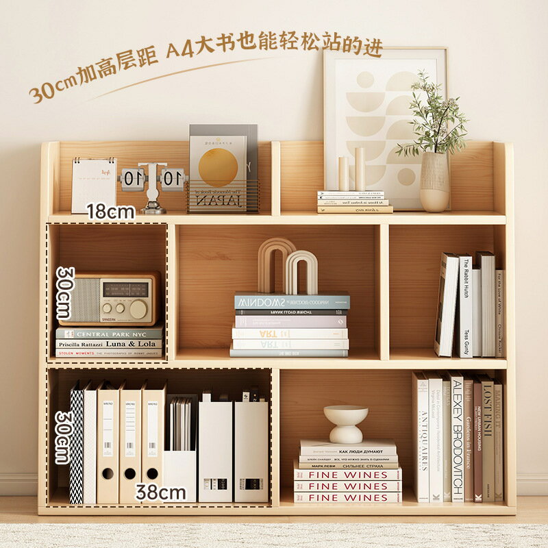 免運 開立發票 實木書架桌面收納簡易多層帶格子櫃家用臥室一體自由組合桌上書架