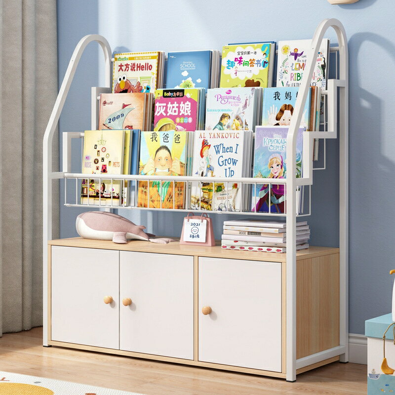 兒童書架繪本架落地小型玩具收納架一體省空間寶寶小書柜置物架