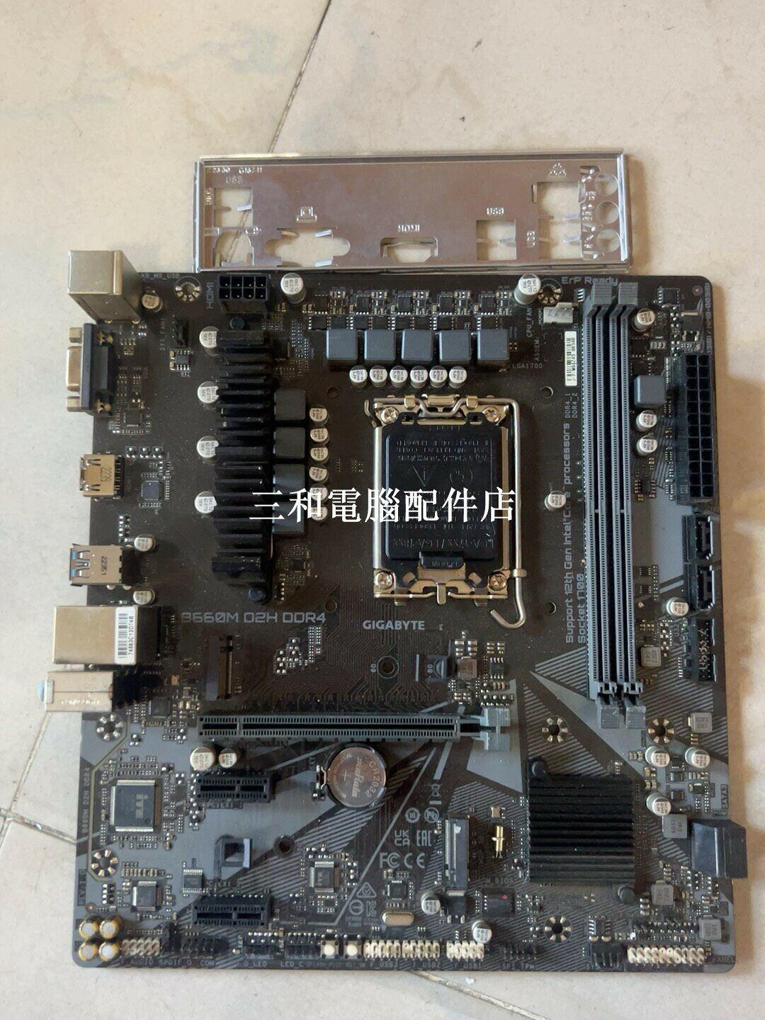 技嘉 B660M D2H DDR4 主機板 支援12代CPU 功能正常 成色新 含擋板 二手主機板 電腦升級首選