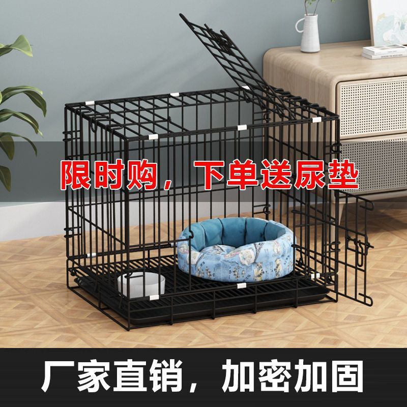 快速出貨 狗狗籠子家用小型犬帶廁所泰迪室外狗籠柯基比熊狗籠兔貓籠小狗籠