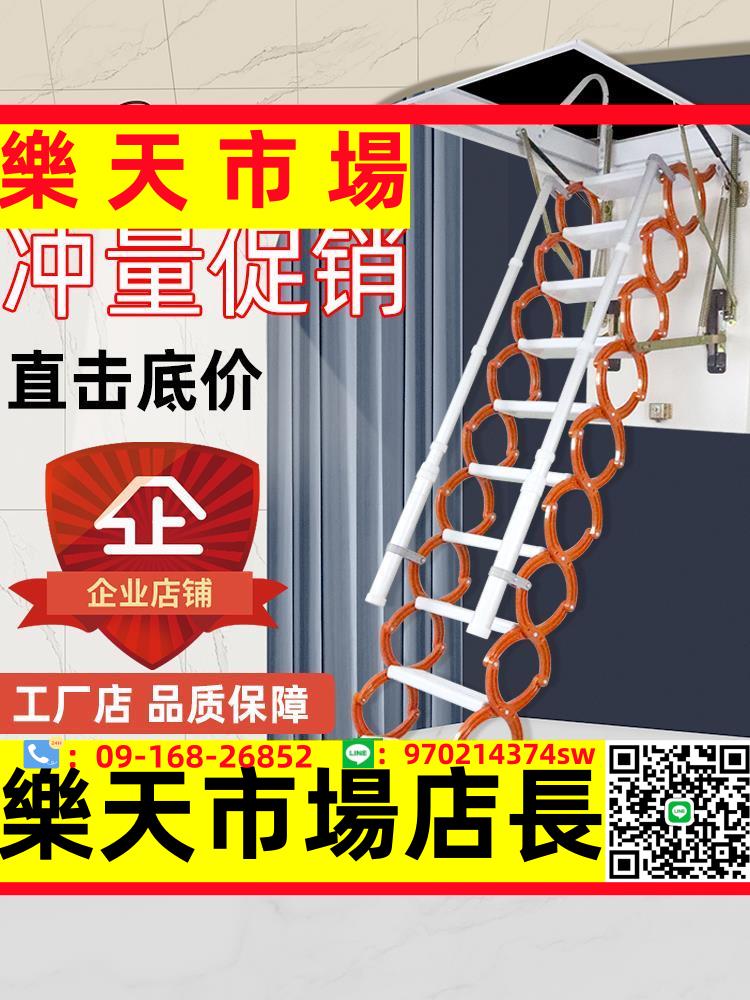 隱形閣樓伸縮樓梯家用室內升降折疊復式別墅拉伸隱藏梯子手動