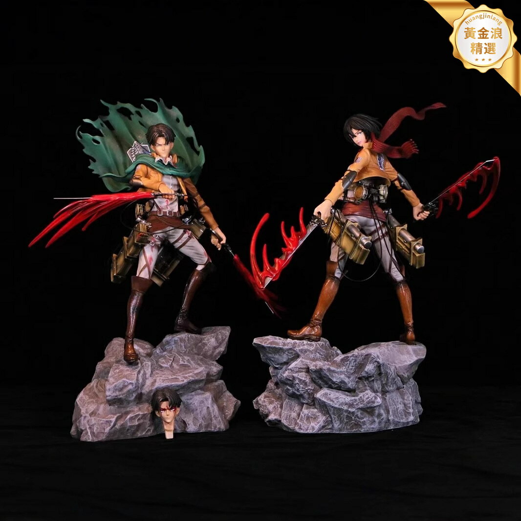 【戰損雙頭雕】巨人手辦 兵長手辦 GK手辦 動漫模型 收藏人偶 利威爾·阿克曼 三笠 可替換頭雕 場景地臺 高還原度 粉絲必備