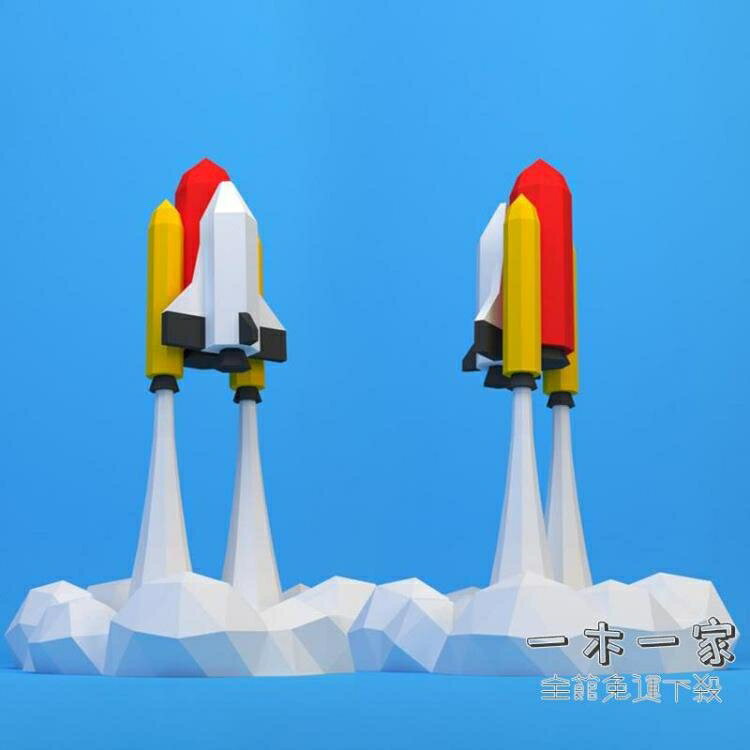 折紙模型 60厘米高 亞特蘭蒂斯航天飛機噴射發射立體落地擺件手工DIY紙模型