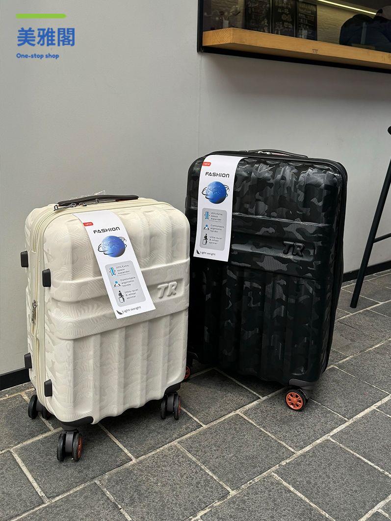 廠家直銷 行李箱 旅行箱 拉桿箱 行李箱女20寸登機箱PC旅行箱24寸拉桿箱可擴充套件 現貨減免 開發票sye
