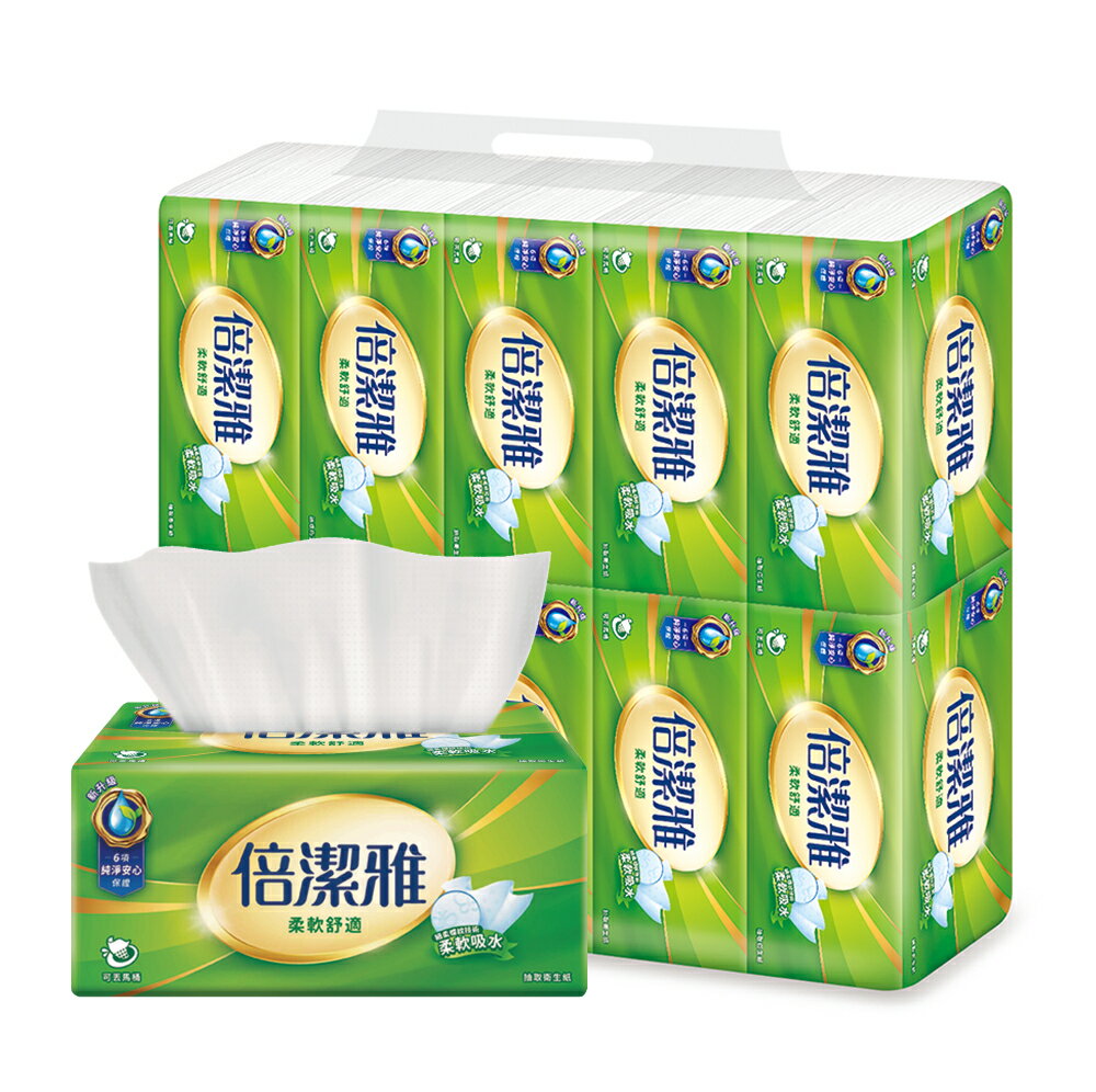 原廠直營【倍潔雅】柔軟舒適抽取式衛生紙(150抽x60包/箱)(T1A5BY-P2) 1