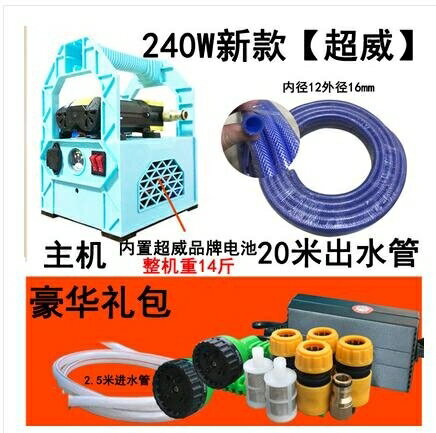 充電式自吸泵家用便攜式澆花神器洗車水泵護外取水泵抽水機抽水泵