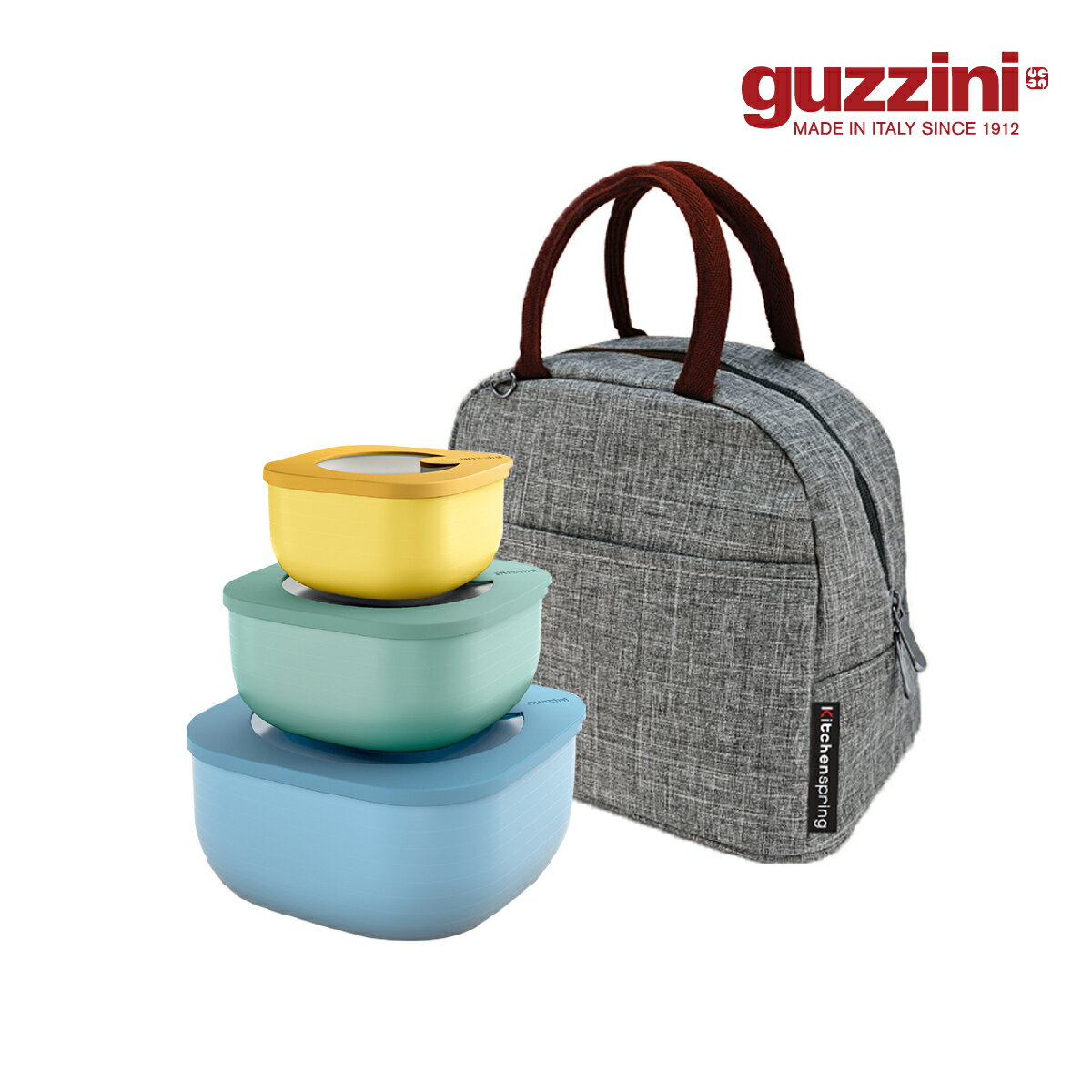【Guzzini】Store & More系列 淺身常鮮盒 優惠三入套組(黃/綠/藍) 贈 時尚保溫保冷提袋