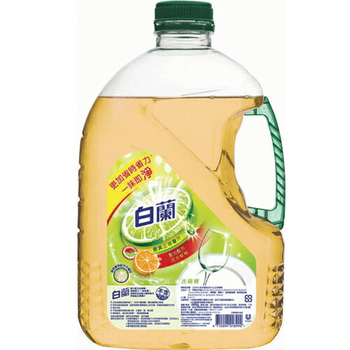 全新白蘭動力配方洗碗精(鮮柚)2.8kg【愛買】