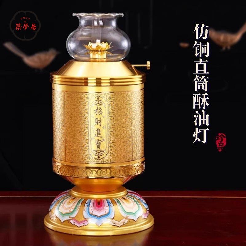 免運 開發票佛具 蓮花燈 供佛燈 長明燈 110v燈具 【防滑底設計】鬥燭復古銅合金酥油燈家用佛堂供奉蓮花燈防風供佛燈佛前燈長明燈工廠直銷 全館八折 售後保障 z111