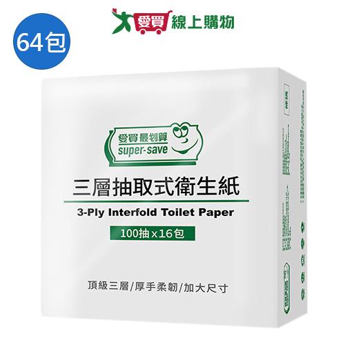 網購推薦-愛買嚴選三層抽取式衛生紙
