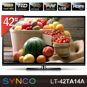 免運費【新格SYNCO】42型LED液晶顯示器+視訊盒/液晶電視 LT-42TA14A