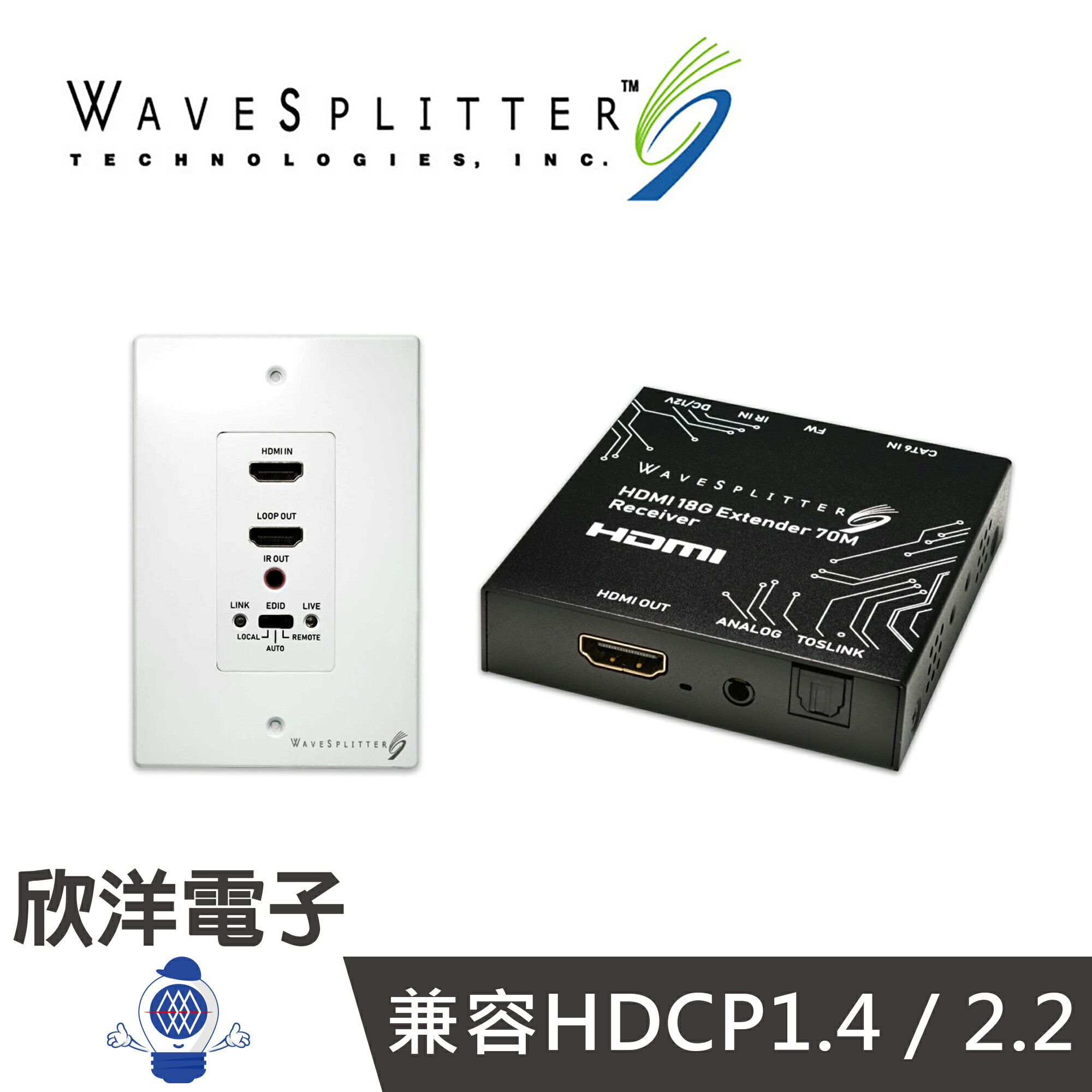 ※ 欣洋電子 ※ WaveSplitter 威世波 HDMI2.0 4K@60Hz & PoC 面板型網路延長器 帶音源分離 70M (WST-PEX006) 適用螢幕 喇叭 音響