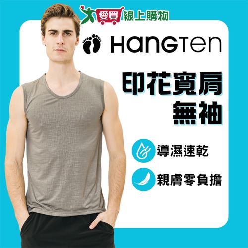 Hang Ten 印花寬肩背心 M~XL 吸濕快乾 無袖 寬肩 上衣 男內衣【愛買】