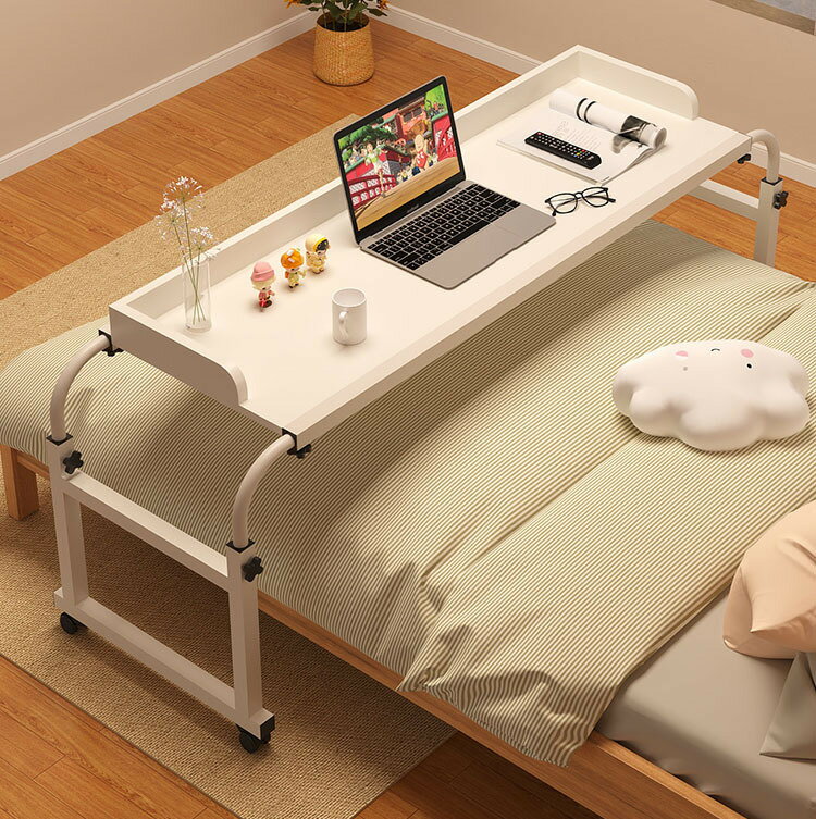 跨床桌床邊桌移動書桌床上小桌子臥室升降電腦桌懶人辦公桌