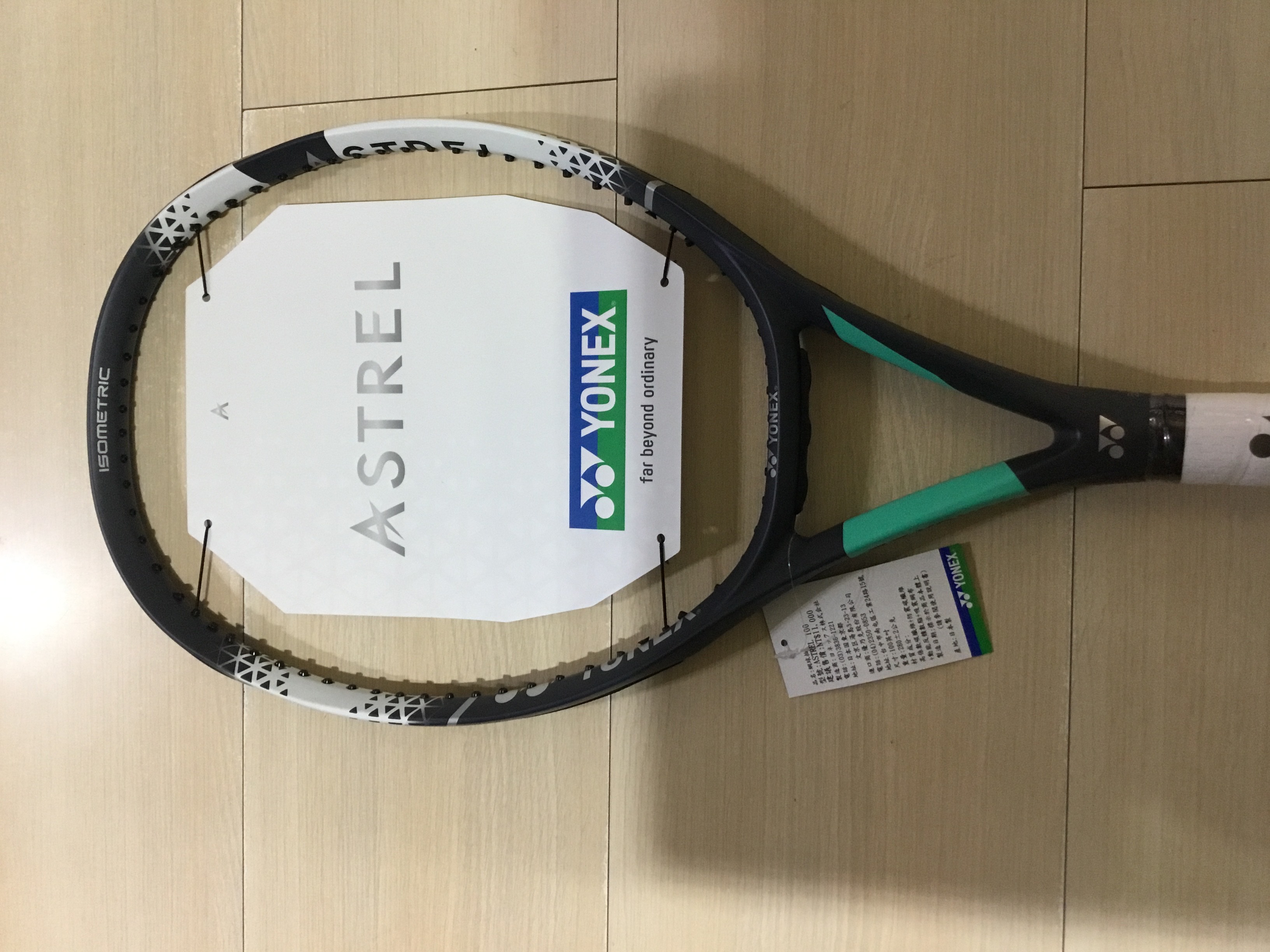 2020 Yonex Astrel 100 專業網球拍| 謹瑋運動用品直營店| 樂天市場Rakuten