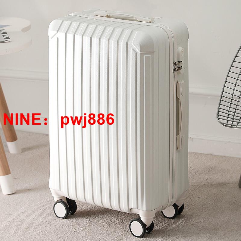 [臺灣公司貨 可開發票]行李箱女拉桿箱24大容量28寸結實耐用26學生旅行登機20密碼皮箱子