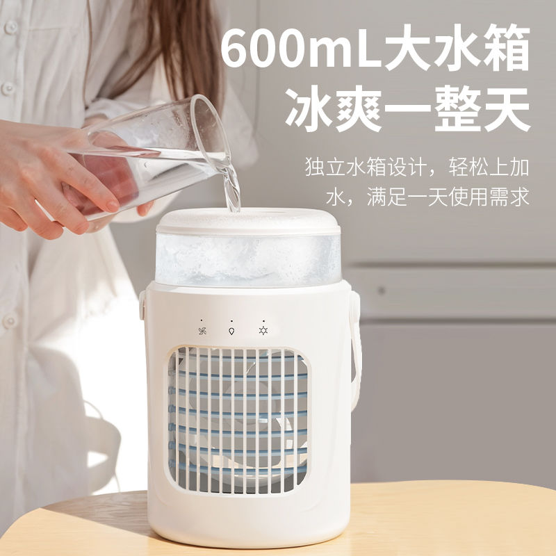 免運 製冷噴霧加濕小風扇桌面強力電風扇學生宿舍辦公室風扇輕音大風力-快速出貨