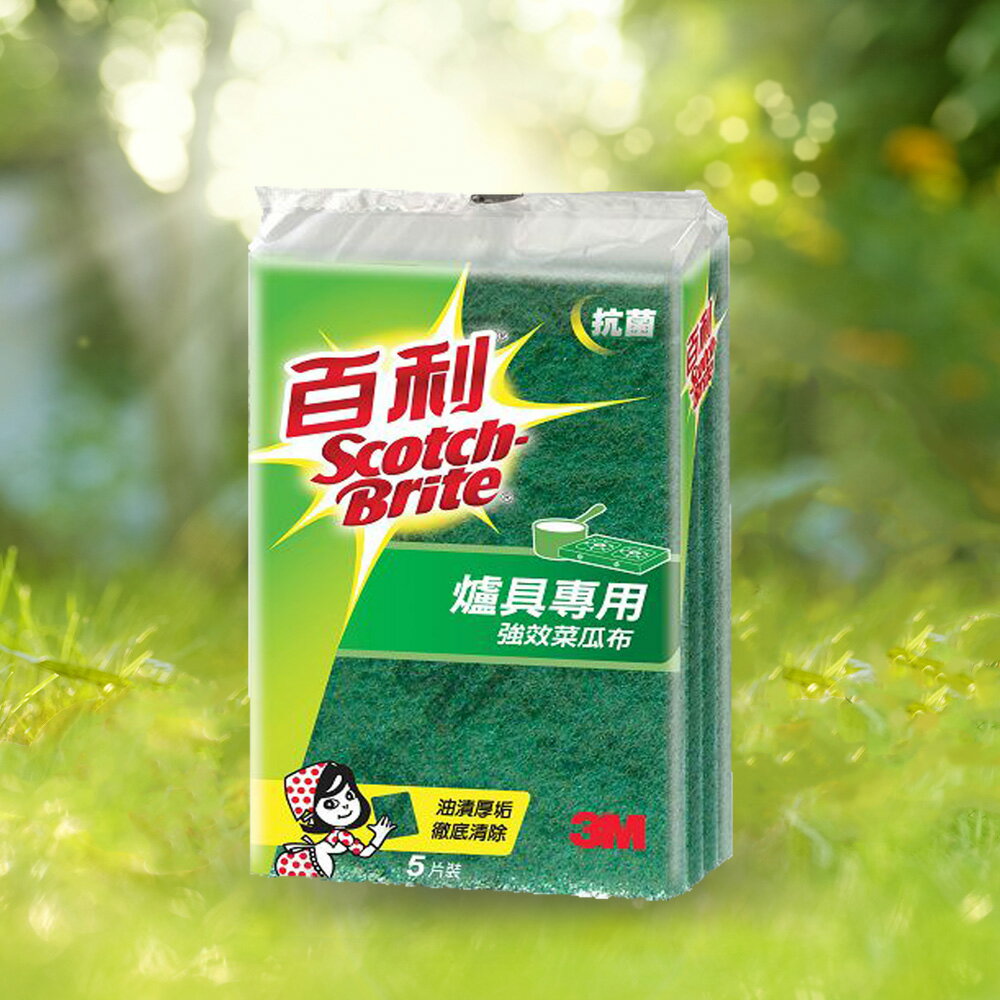 3M百利 抗菌爐具專用菜瓜布(5入/組)【愛買】