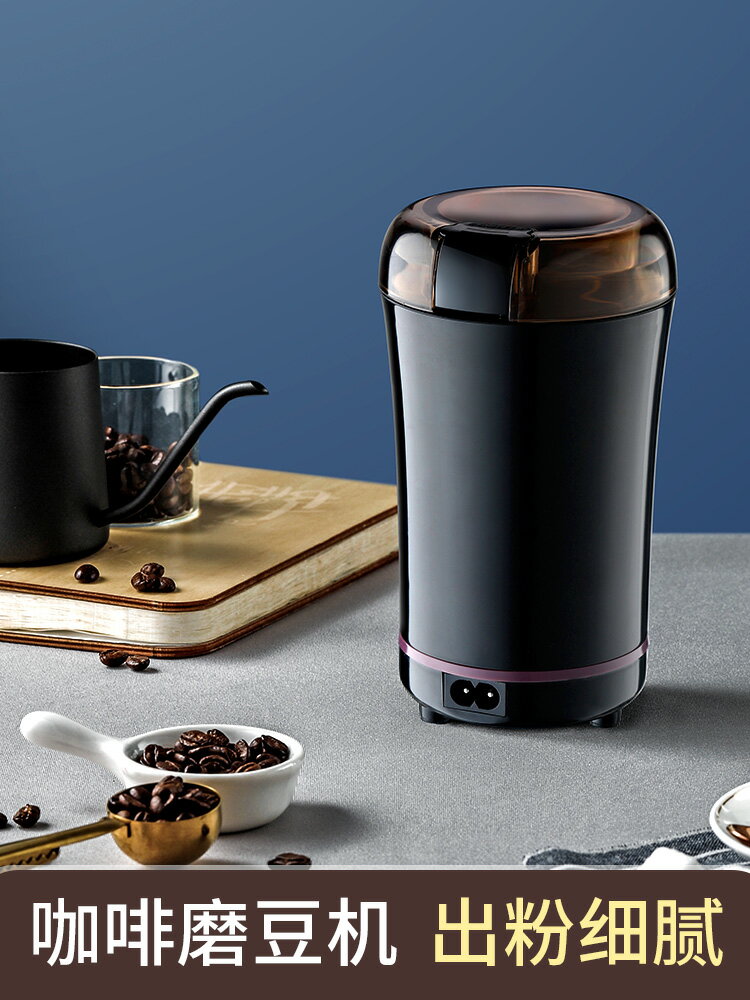 家用咖啡豆研磨機迷你小型手搖咖啡機電動咖啡磨粉機全自動研磨器