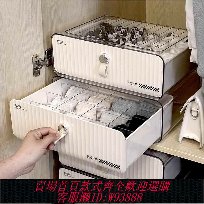 {臺灣公司貨 可打統編}內衣褲收納盒內褲整理盒家用襪子文胸衣物分隔三合一抽屜式收納箱