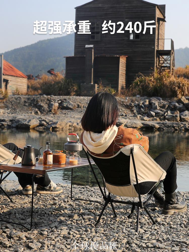 【全球優品匯】原始人戶外折疊椅子便攜馬扎釣魚裝備美術寫生小板凳火車無座神器