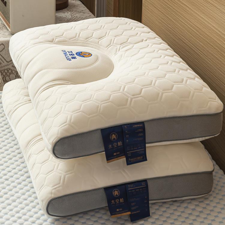 泰國乳膠枕頭一對家用天然橡膠枕芯記憶單人護頸椎枕助雙人低睡眠【城市玩家】