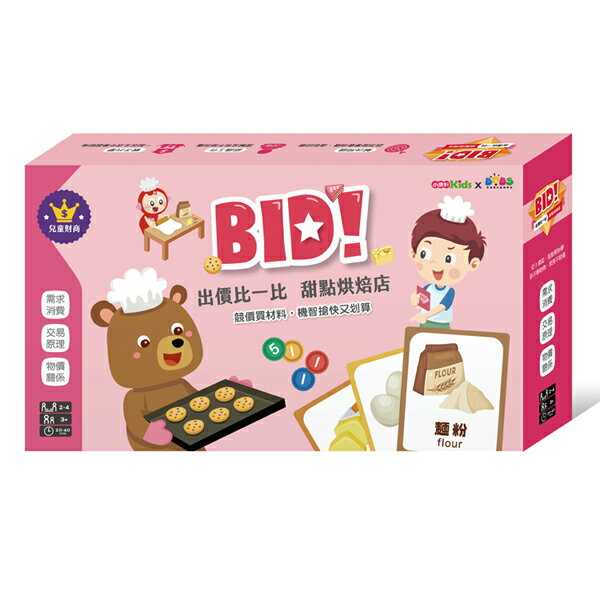 《 小康軒 》出價比一比 甜點烘焙店 東喬精品百貨