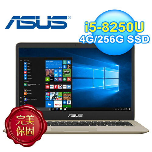 ASUS S410UN-0151A8250U 14吋筆電 冰柱金【三井3C】