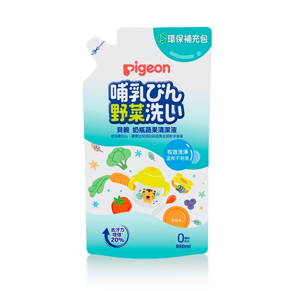 現貨 官方正品 貝親 Pigeon 奶瓶蔬果清潔液 瓶裝/補充包 澄石藥局✚實體店面 4