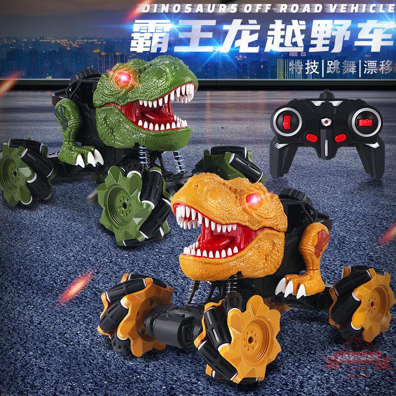 1∶18遙控特技漂移模擬恐龍車 聲光恐龍四驅越野遙控汽車玩具