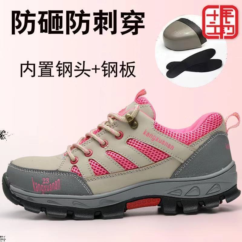 免運 超輕勞保鞋女士軍工四季透氣帶鋼板防砸防刺鋼頭工作鞋登山鞋男 可開立發票