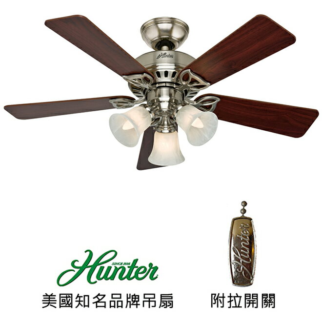 <br/><br/>  [top fan] Hunter The Beacon Hill 42英吋吊扇附燈(53079)刷鎳色<br/><br/>