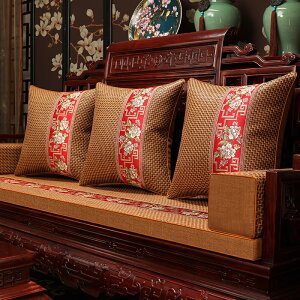 新中式沙發墊夏季涼席墊子紅木家具坐墊竹藤椅墊座墊夏天透氣冰絲