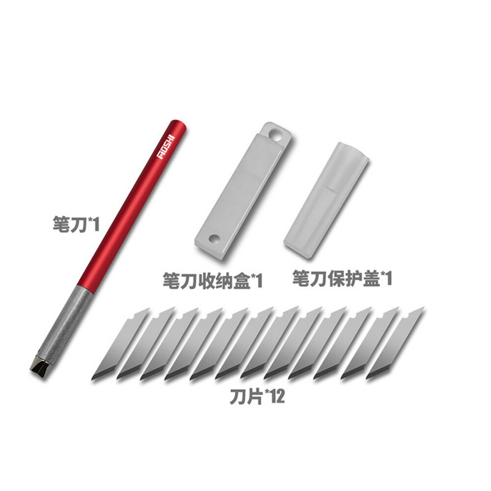 【鋼普拉】現貨 模式玩造 MS072 模型筆刀 雕刻筆刀 附刀刃 美術用筆刀 紙雕筆刀 細緻型筆刀 模型雕刻刀 刻線刀 4