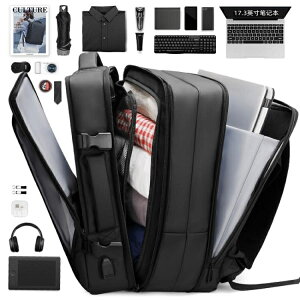 後背包後背包男士背包應急雨衣大容量出差旅行17寸筆記本電腦包商務書包 全館免運