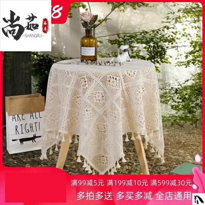 法式蕾絲圓桌布田園編織復古文藝床頭櫃蓋布長方形茶幾布鉤花桌布