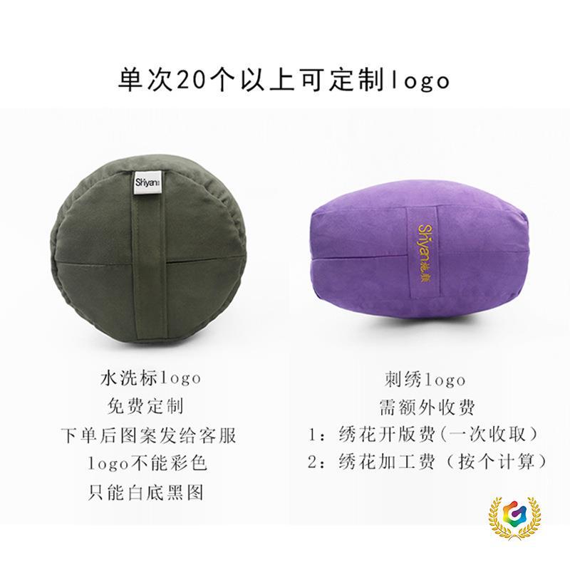 ✅瑜伽抱枕抱枕圓形橢圓形抱枕鹿皮絨輔助抱枕 可做
