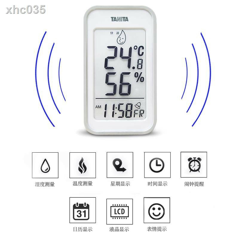 ❉☒日本百利達TANITA電子溫濕度計家用房室內溫度計濕度計TT-559檢測儀