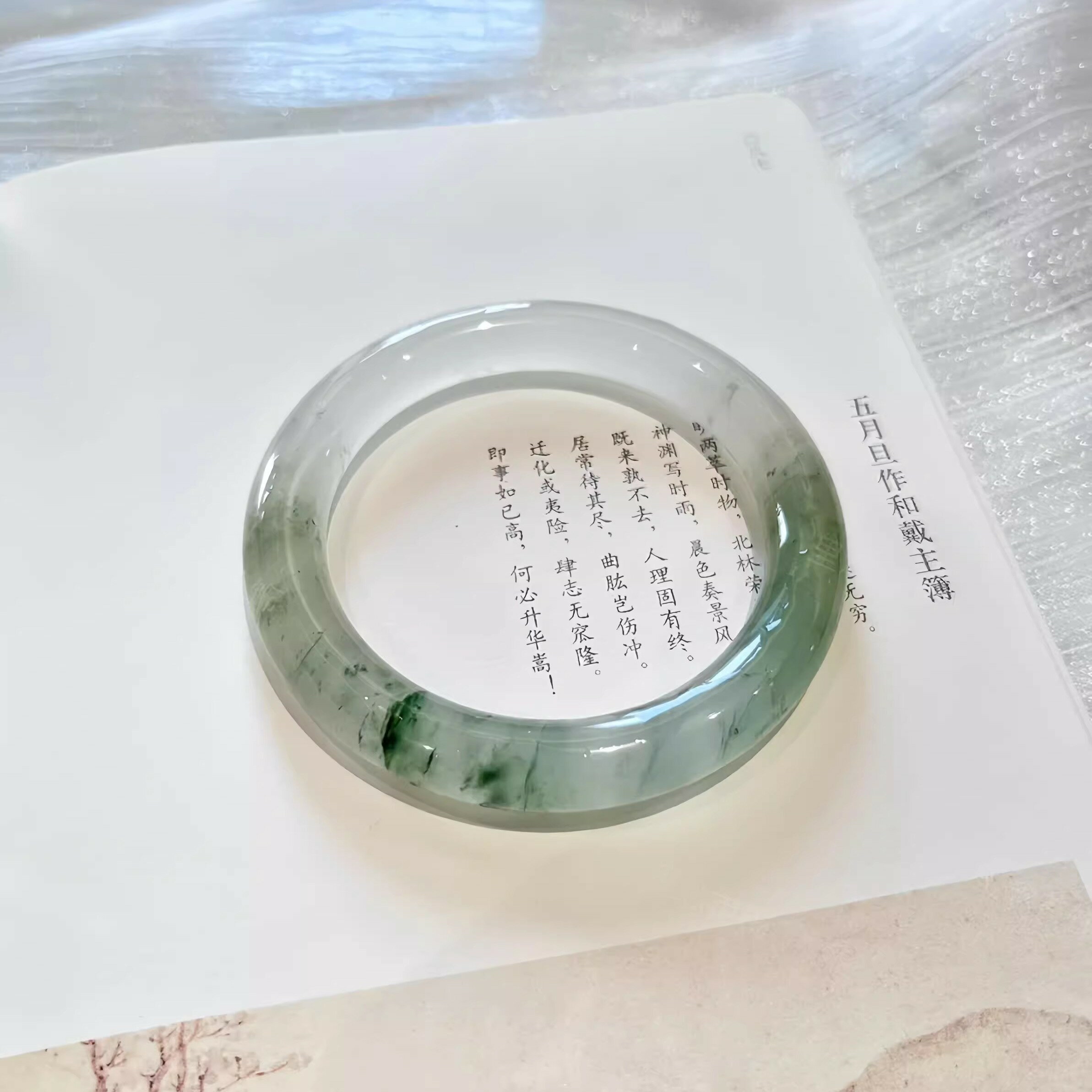 冰翠 天然新疆冰種天山翠寶石光手鐲金絲玉鐲子扁條帶證書非翡翠【北歐居家生活】