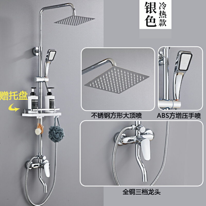{可打統編 保固一年}淋浴花灑套裝家用浴室全銅龍頭沐浴器衛生間衛浴洗澡淋雨增壓噴頭 0