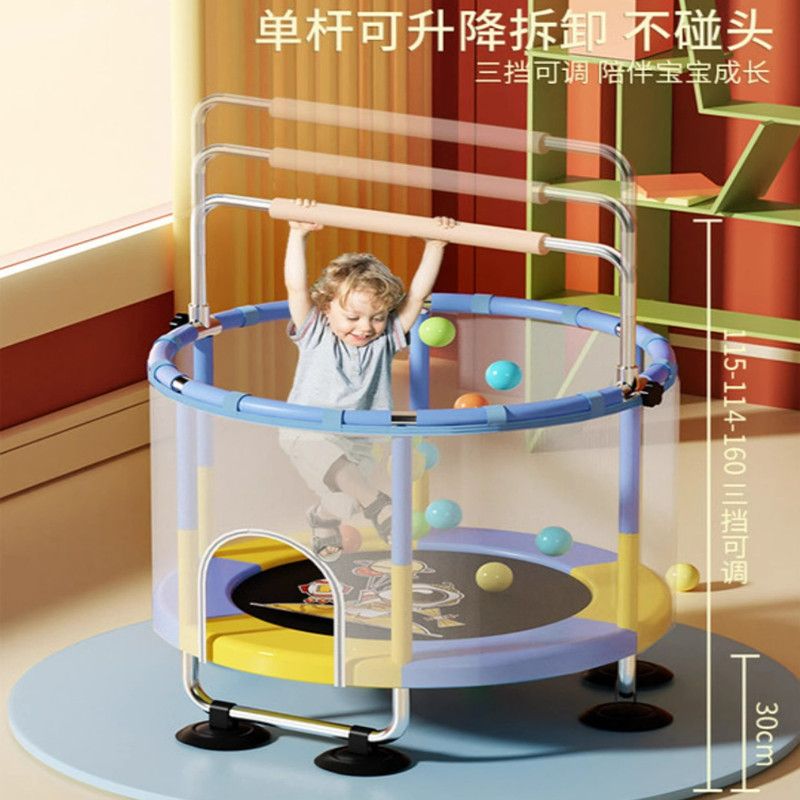 工廠現貨 免運 蹦跳床 蹦蹦床蹦蹦床家用兒童室內1到12歲小孩蹭蹭跳跳床家庭小型護網彈跳玩具特惠/可開發票 Z1019