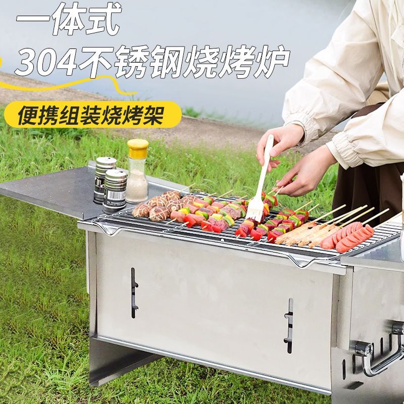 【免運/可開票】燒烤網 燒烤爐 烤魚爐 烤肉爐 不銹鋼全套燒烤爐家用露營木炭便攜式烤肉燒烤架加厚戶外碳烤家庭