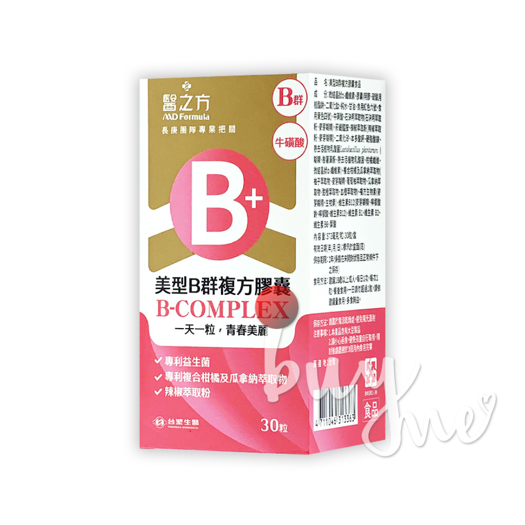 臺塑醫之方 美型B群複方膠囊 30錠/盒 【buyme】